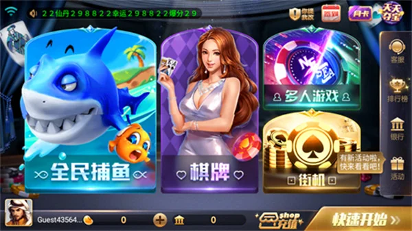 850旧版截图